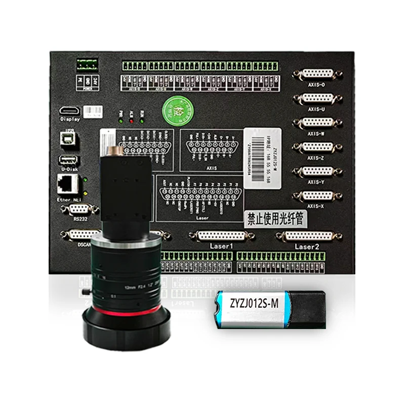 ZJ012S-M-500 Covered Film Galvanometer Cutting System High-precision